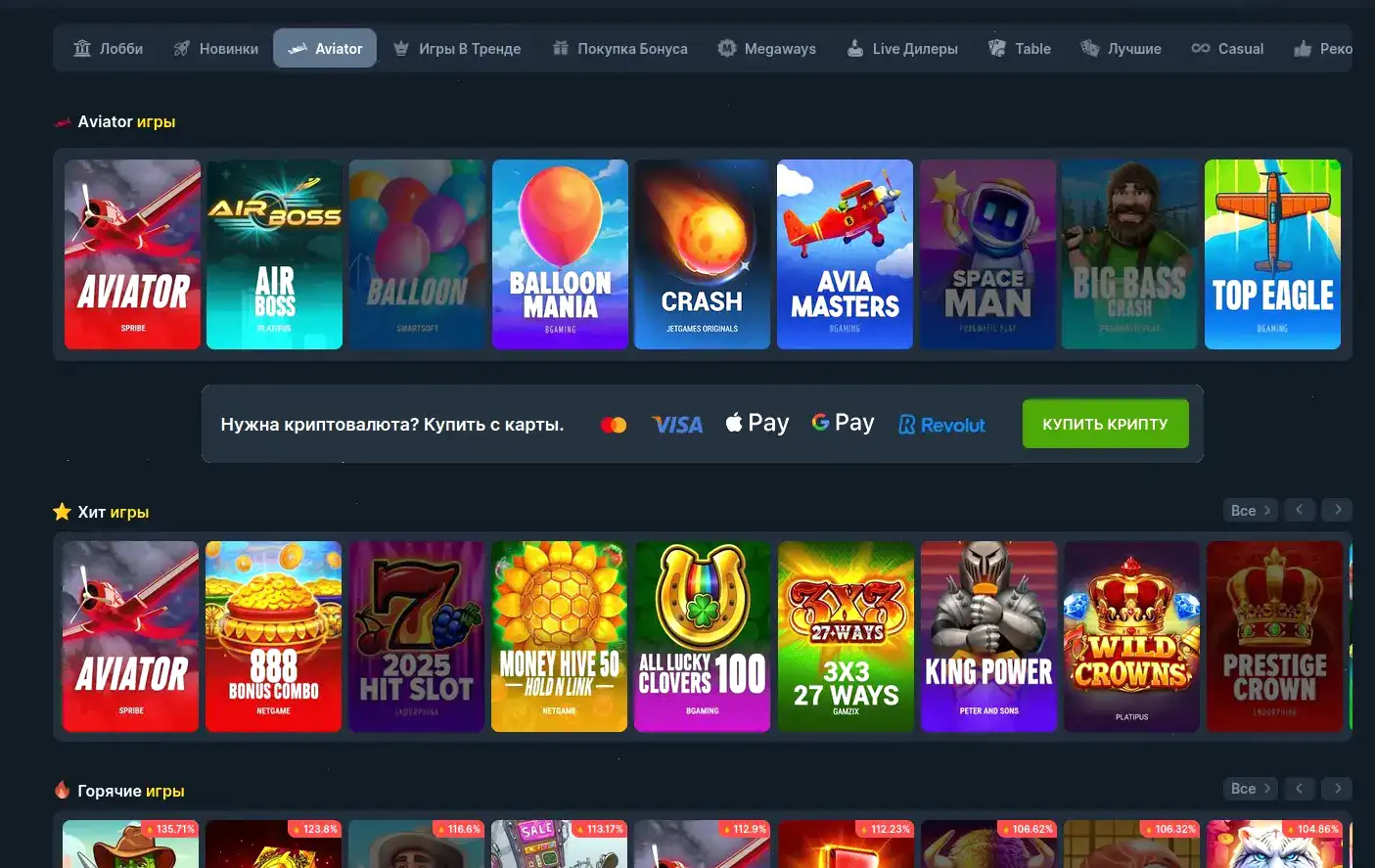 бонусы Vulkan Maximum casino отыгрыш